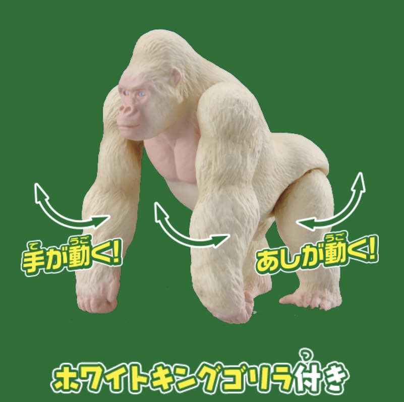 日本代购现货TOMY高可动Gorilla白色猩猩大金刚动物模型摆件玩偶-Taobao