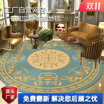 Imported wool round luxury European-style American living room bedroom high-end handmade villa blue dining room carpet customization