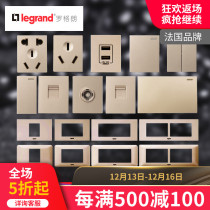 TCL Legrand 118 type Shang Super Gold module switch socket household panel Gold free combination 5 holes 1 open