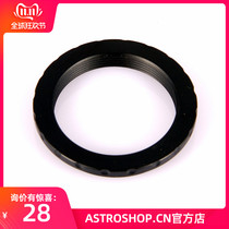 ETX70 interface Jinghua ETX series telescope ETX port to M42X0 75 photography interface