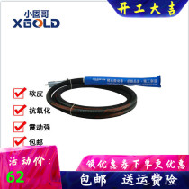 Small solid Gothic vibrating rod small portable concrete shaker stick fine pump cement vibrating single-phase boutique