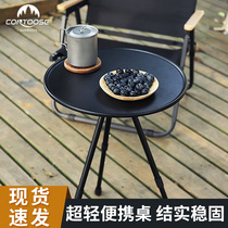 Kuang Road Outdoor Folding Table Lifting Small Table Aluminium Alloy Camping Picnic Table And Chairs Portable Supplies Equipment