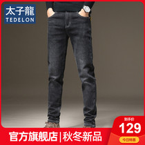 Prince Dragon Spring and Autumn Mens Jeans Korean Slim Straight Mens Pants Elastic Mens Pants Denim Trousers Tide