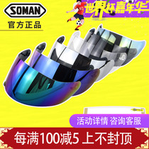 Motorcycle helmet lenses SOMAM955 soman960 helmet lenses with anti-fog stickers Anti-glare