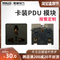 Breakthrough (top)pdu module socket GB universal hole 10A 220V pressure line card black DIY