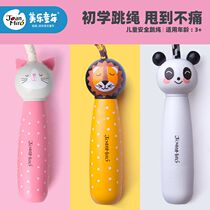 Meile Children's Rope Skipping Kindergarten Beginners Can Adjust 23456 Years Old Baby Children's Rope