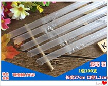 Transparent coarse straw straw length 28cm diameter 11mm disposable milk tea Pearl coconut plastic separate packaging