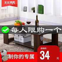 Living room table indoor coffee table American personality Wood plain simple Net red double low table wooden furniture