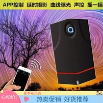  Eggplant shutter eggplant purple 6D2 5D4 R RP A7R3 D850 Z6Z7 wireless SLR remote control delay B door