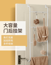 Dorm Door Rear Hook Free to punch Bathroom Toilet Door Hood door Clothes rack-free Mighty Clothes Hanging Hanger