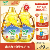 Knife Mark corn flax seed oil 2 2L edible oil vial vegetable oil household blending oil linseed oil m