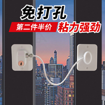 Lian Pet window lock Child protection screen window anti-theft push-pull punch-free lock artifact Door and window safety lock limiter