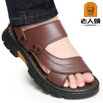 Old head sandals 2021 summer new leather casual sandals thick-soled non-slip cool sandals men