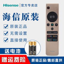  Original Hisense TV remote control CN5A58 LED49 55M5600UCD LED55 65EC780UC