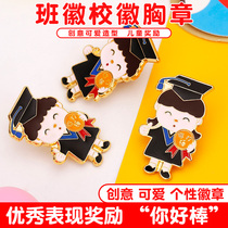 Kindergarten Student Badge Dingding to do Childrens Awards Small Medal Banbadge School Emblem Order of the Order of Merit Badge Customize