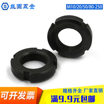 Yuan national standard round nut GB812 nut M12M14M16M18M27M30M33M36—M50*1 5