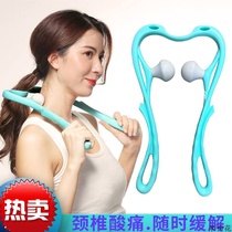 Cervical massager manual roller handheld neck waist massage cervical spine Meridian clip neck small artifact home