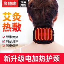 Self-heating neck support Neck neck cover Hot compress Shoulder and neck warm collar Electric heating artifact Neck care for men and women