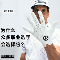 FOOTJOY Golf Gloves GTXtreme Golf Wear-Resistant Breathable Mens Leather Left and Right Gloves