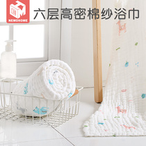 Baby bath towel Cotton gauze Super soft absorbent newborn baby toddler bath towel Towel quilt Newborn child bath towel