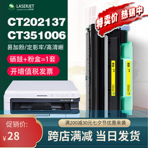 Applicable Fuji Xeroi P115b powder box M115B M115fs P118W M118Z M118Z selenium drum