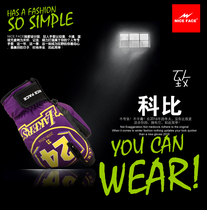 NICEFACE ski gloves three-finger adult parent-child winter warm thick waterproof and cold-proof cotton motorcycle riding