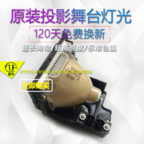 Christie LS 58 LX55 LX66A 003-120242-01 UHP300 P22 5 projector lamp