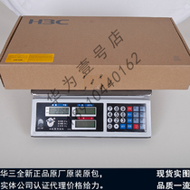 MINI S1216 S1224 S1248 S1224R H3C Hua three 16 24 48 Port Access Switch
