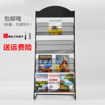 Magazine rack landing publicity data rack display shelf book newspaper rack single page color page storage newspaper magazine rack