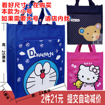 Small portable canvas bag Lunch box bag Preschool class primary school school bag bag zipper tutoring class bag small square bag