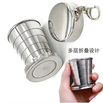  Travel telescopic cup Stainless steel folding cup Compression cup portable student outdoor travel gargle shrink cup