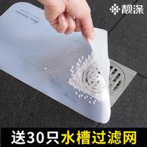Clear Cabin Floor Drain Deodorizer Anti-Taste Theiner Anti-Insect sealing plug toilet Toilet Toilet Sewer Sewer closure Hermetic Lid