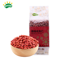 Sunshine Bean Square boutique peanuts 250g red peel peanut kernel nuts fried raw peanuts New without shell