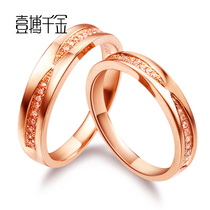 One fight a thousand gold platinum diamond wedding pair ring jewelry naked diamond custom 18K male and female wedding ring diamond ring ring ring