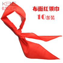 Primary School red scarf 10 strips 1 2M cotton cloth surface comfortable children General young pioneers raised the national flag on Monday