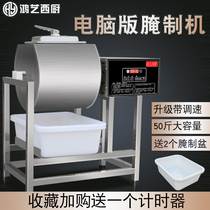 Hongyi Timing Section Commercial Curing Electromechanical Brain Version Two-way Marinated Meat Machine Fried Chicken Burger Shop Curing Equipment Rolling Kneading Machine