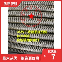 11mm steel core anti-rotation wire rope (stock coated with oil) 35W * 7