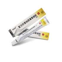 Contripo Compound Heparin Sodium Urethurocysts Gel 10g * 1 Boxes Hyperplasia of Atrophic Scarring Scar of Scar Cream of Liver Natsune Cream of Sodium Heparin Sodium Cream Conrego Liver Biliary Urea Gel