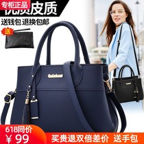 Mo Li kangaroo leather texture European and American fashion womens bag 2021 new portable shoulder messenger mother bag simple bag