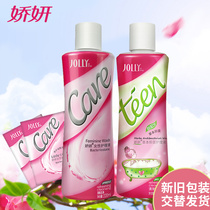 Jiaoyan Cao Ben Female Care Li 220ml* Female Private Care Liquid 220ml Jiao Jiao Private Care