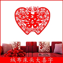 Wedding supplies new arrangement decoration xi zi tie wedding marriage room arrangement Wall Hi King flannel press xi zi