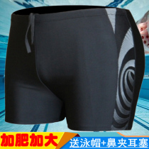 Mens swimming trunks plus fat to increase the anti-embarrassment loose section large size swimming trunks fat man number hot spring 200-280 pounds