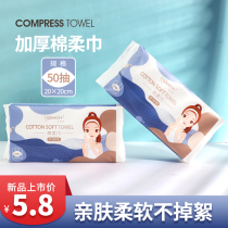 3 packs of pure cotton disposable wash face towels with cotton soft face towel extract style male and female makeup remover thickened home wipe face towels