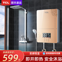 TCL instant water heater electric bath home toilet small speed water heater instant shower for rental