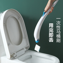 Disposable Toilet Brush Suit Japan Thrower Replacement Head Wash Toilet Wipe Toilet God Ware Home Cleaning Brush