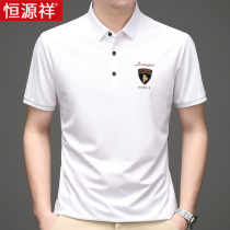 Hengyuan Xiang Mens short sleeve T-shirt Summer Trend printed half sleeve handsome and casual silk light cotton turning thin polo shirt