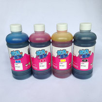 Alternate Color Ghost Ink Compatible with Epson L301 L360 L380 L351 L383 L565 L385 L551 L313 L101