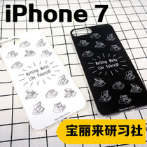 (Study Society Perimeter) iPhone 7 Private phone suite Soft glue black and white Two original designs