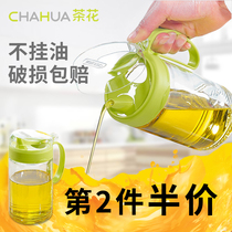 Camellia oil pot leak-proof glass bottle Kitchen household plastic oil tank Soy sauce bottle Vinegar pot Large small glass oil bottle