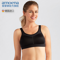 Amoena Germany imported Amona prosthetic bra Breast postoperative bra without rim movement 1152